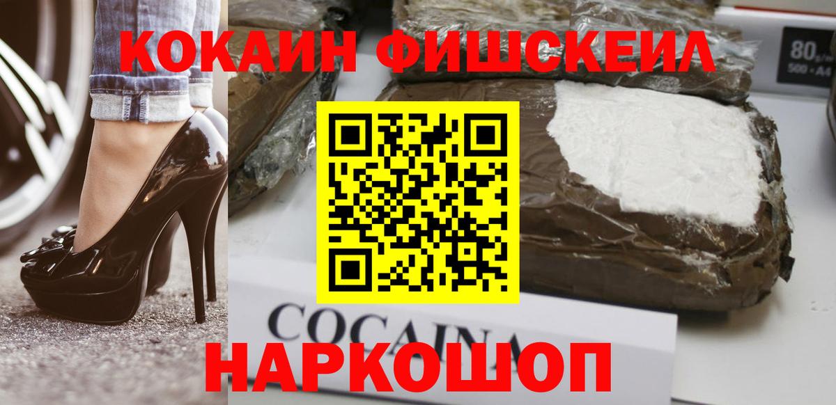 Cocaine 98%  Cocaine  Томск  КОКАИН Columbia  Вход с VPN 