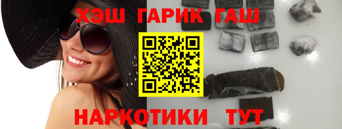 ГАШ гарик  Вход с VPN  Томск 