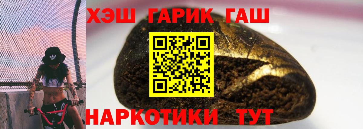 Гашиш AMNESIA HAZE Томск