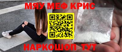 меф VHQ Бузулук