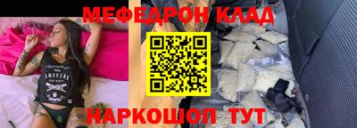 скорость Будённовск