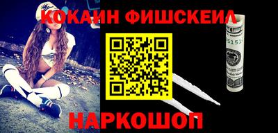 меф VHQ Бузулук