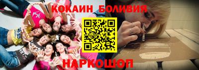 скорость Будённовск