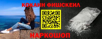 меф VHQ Бузулук