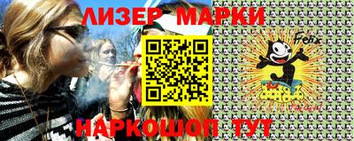 стафф Бугуруслан
