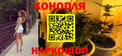 стафф Бугуруслан