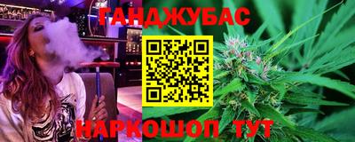 стафф Бугуруслан
