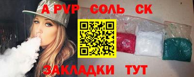 скорость Будённовск