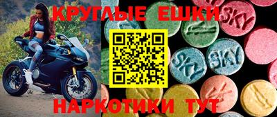 меф VHQ Бузулук