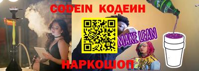 стафф Бугуруслан