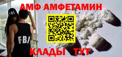 стафф Бугуруслан