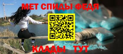 меф VHQ Бузулук