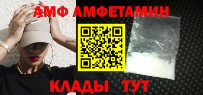 меф VHQ Бузулук