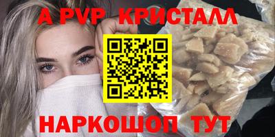стафф Бугуруслан