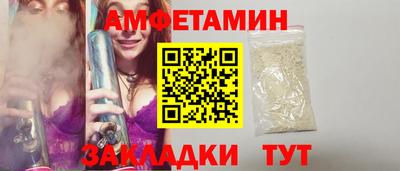 стафф Бугуруслан