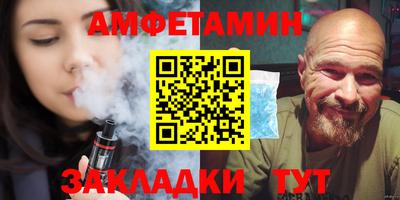 стафф Бугуруслан