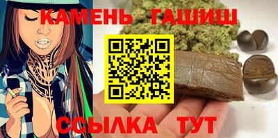 стафф Бугуруслан