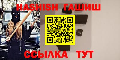 стафф Бугуруслан