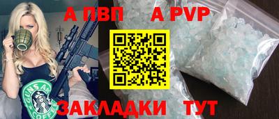 стафф Бугуруслан