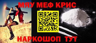 стафф Бугуруслан