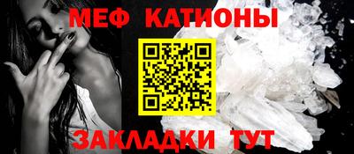 меф VHQ Бузулук