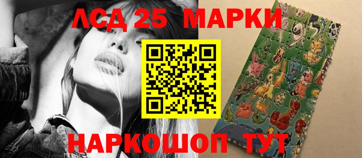 LSD-25 экстази кислота  Вход с VPN  Томск  Лсд 25 экстази  Лсд 25 экстази кислота 