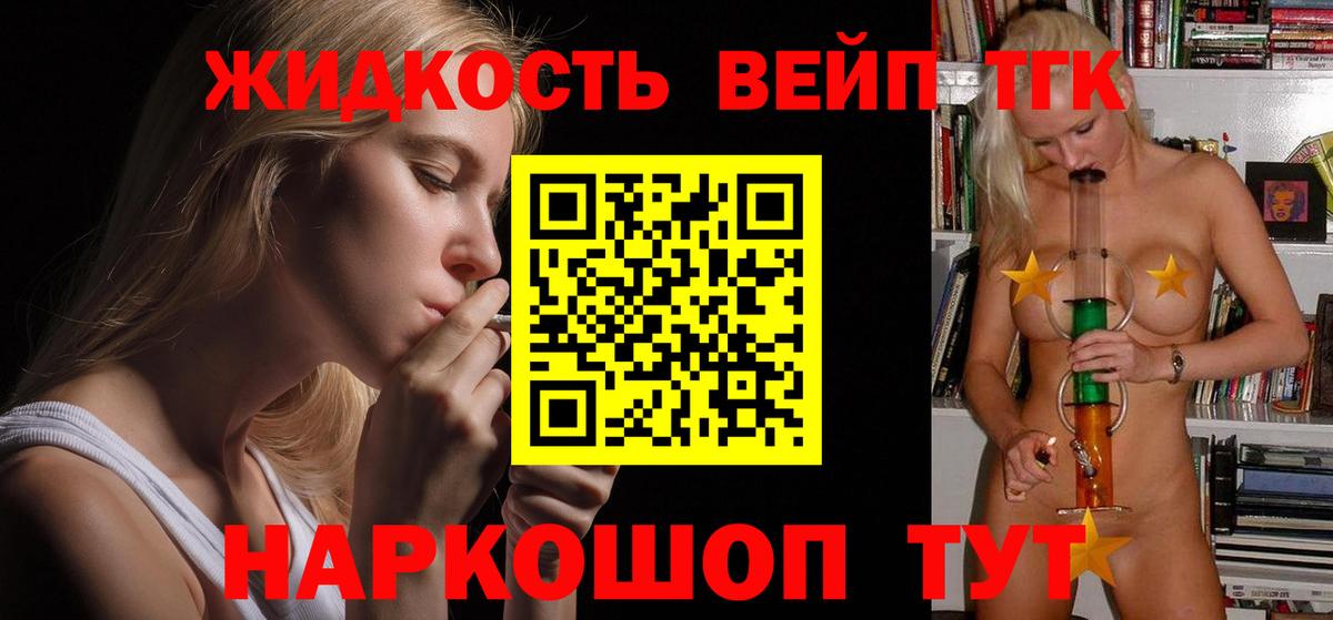MEGA онион  ТГК Wax  Вход с VPN  Томск 