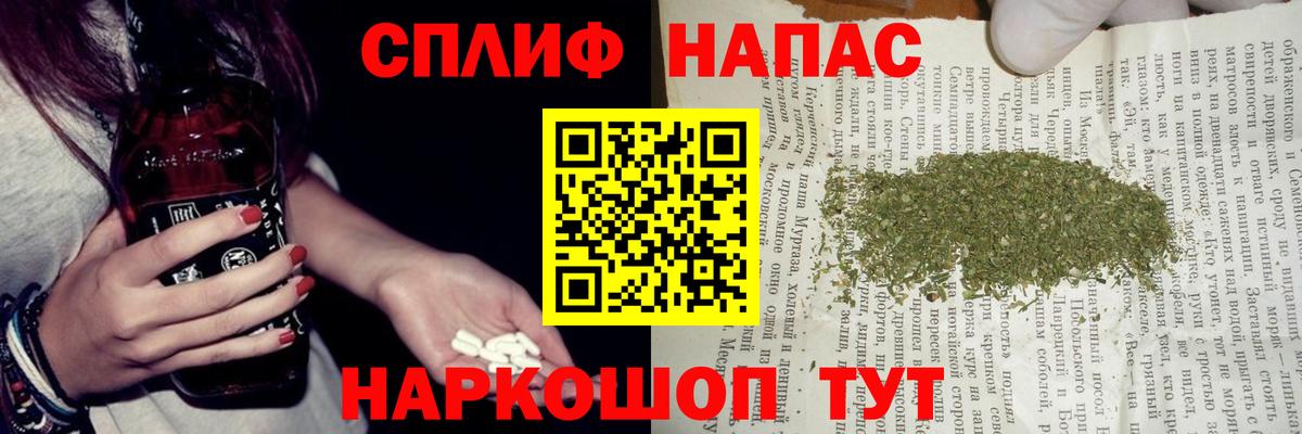 Марихуана SATIVA & INDICA Томск